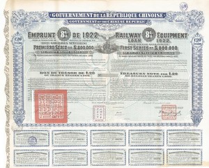 £20 Government of the Chinese Republic 1922 Railway Equipment Bond